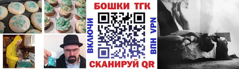 как найти наркотики  Людиново  Cannafood марихуана 