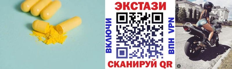 сколько стоит  Людиново  ЭКСТАЗИ mix 