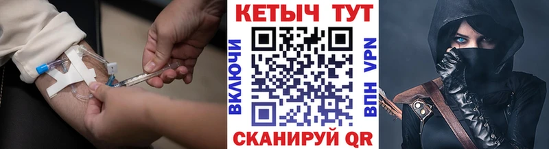 Кетамин ketamine blacksprut зеркало Людиново