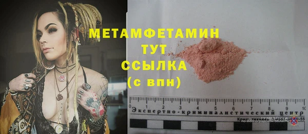 сатива Володарск