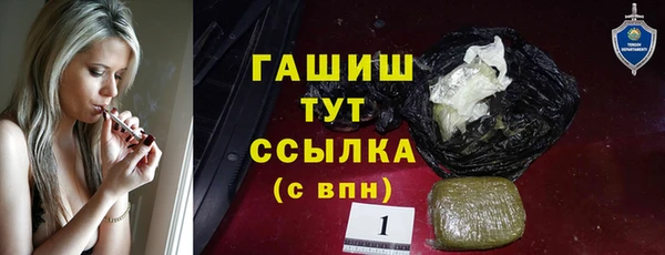 мяу мяу мука Волосово