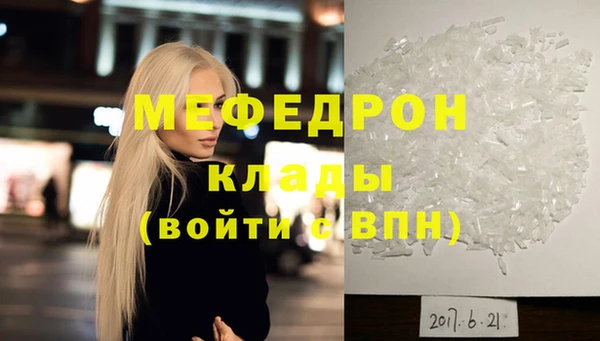 мяу мяу мука Волосово