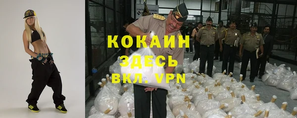 мяу мяу мука Волосово