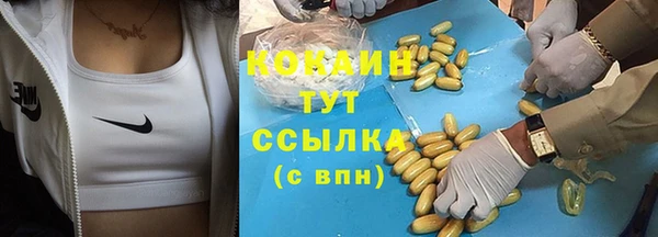 мяу мяу мука Волосово