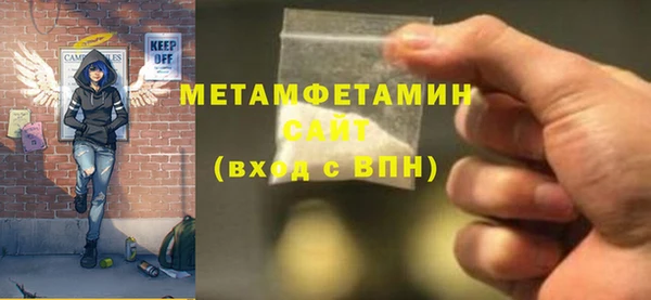 кокаин премиум Верея