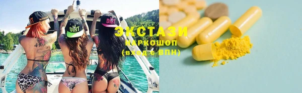 сатива Володарск