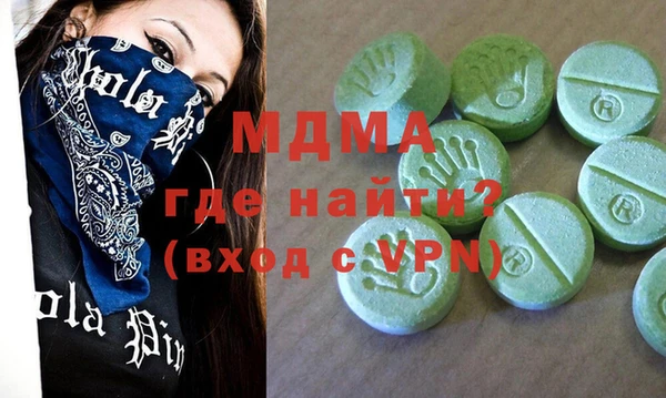 сатива Володарск