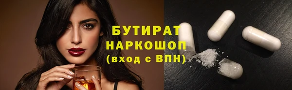 сатива Володарск