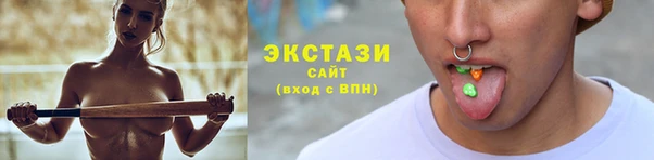 сатива Володарск