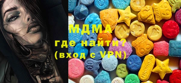 мяу мяу мука Волосово
