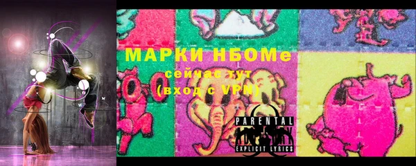 мяу мяу мука Волосово