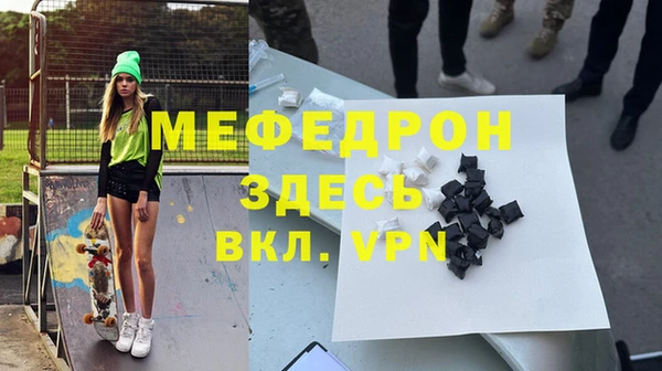 мяу мяу мука Волосово