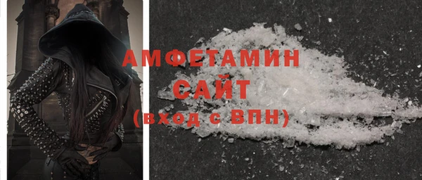 мяу мяу мука Волосово