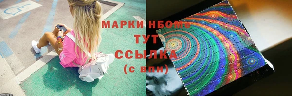 мяу мяу мука Волосово