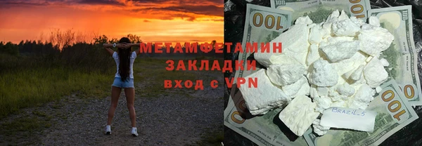 тгк Верхний Тагил