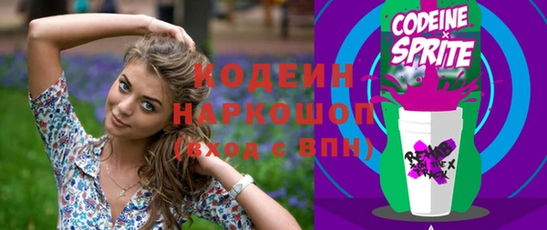 сатива Володарск
