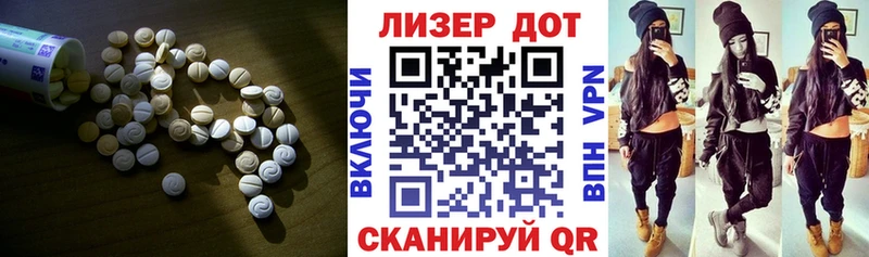 omg сайт  Людиново  ЛСД экстази кислота 