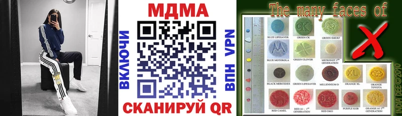 МДМА кристаллы  площадка формула  Людиново 