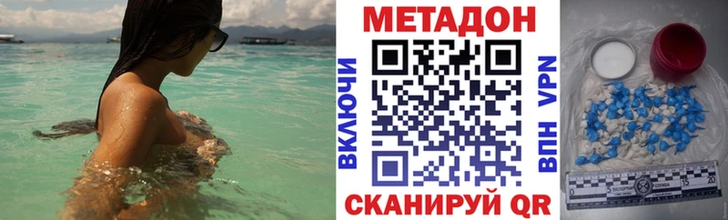 где купить наркотик  Людиново  МЕТАДОН белоснежный 