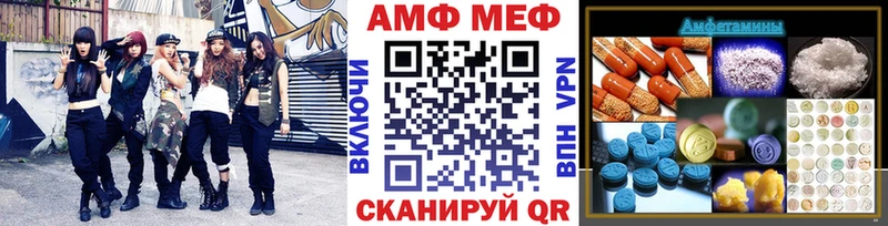 МЕТАМФЕТАМИН пудра  наркота  Людиново 