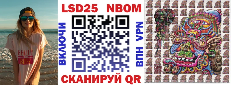 цена наркотик  Людиново  Марки N-bome 1,8мг 