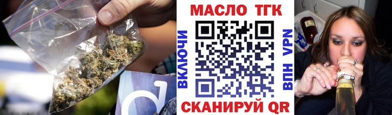 сколько стоит  Людиново  Дистиллят ТГК жижа 