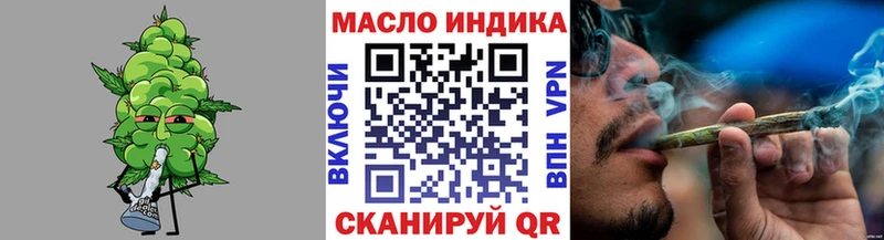 Дистиллят ТГК Wax Людиново