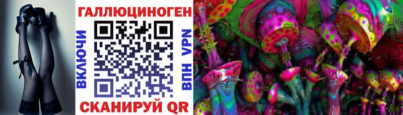 Псилоцибиновые грибы GOLDEN TEACHER  Людиново 